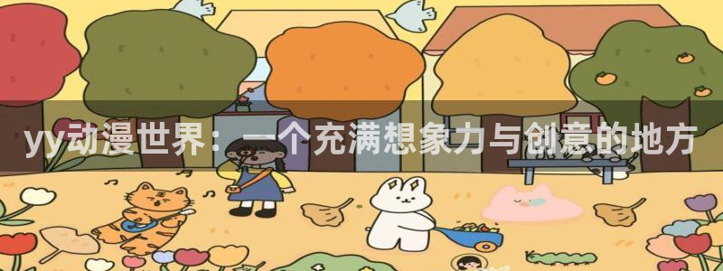 风车动漫在线观看全集免费